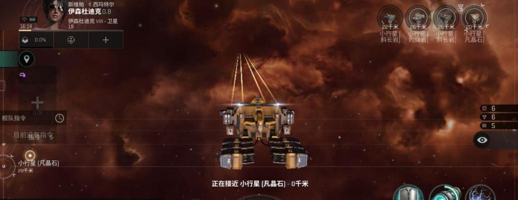 EVE星战前夜搬家攻略（从“大家园”到新家——顺利搬迁的15个步骤）