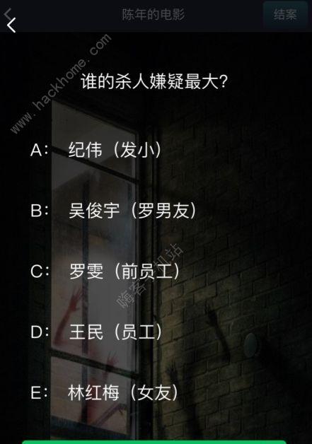 犯罪大师著名作家死亡案凶手揭晓（谁是真正的罪犯）