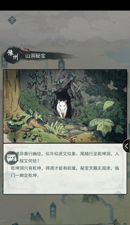 江湖悠悠突破丹使用攻略（从获得到使用）