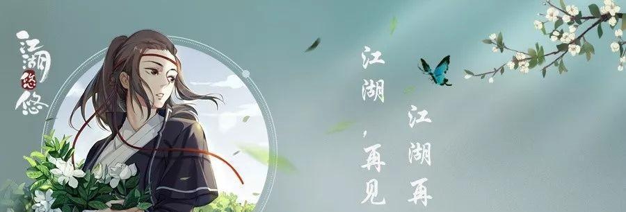 江湖悠悠突破丹使用攻略（从获得到使用）