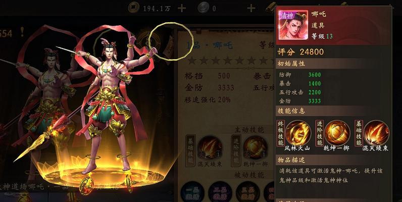 烟雨江湖杜月寒配队攻略（如何组建最强大的队伍应对各种挑战）