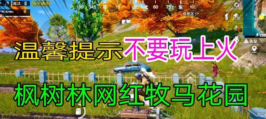 以夺魄飞刀先发制人，一刀致敌的战术打造你的生死狙击游戏胜利之路（游戏战术的精髓）
