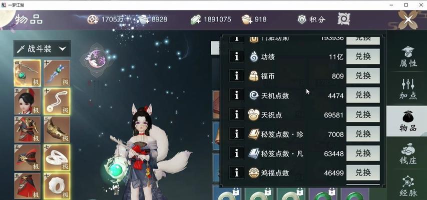 以一梦江湖赌秘籍攻略（掌握赌秘籍）