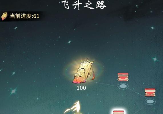 《如何获得一念逍遥点化玉》（以游戏为主）