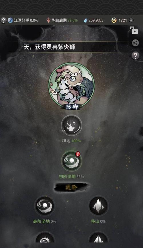 一念逍遥宗门大阵攻略（掌握攻破技巧）