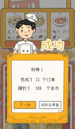 打造团队，从员工培养开始（以依灵餐厅为例）