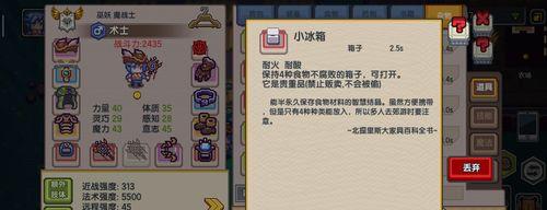 《魔兽世界》伊洛纳盗贼工会任务攻略（从任务接取到完成）