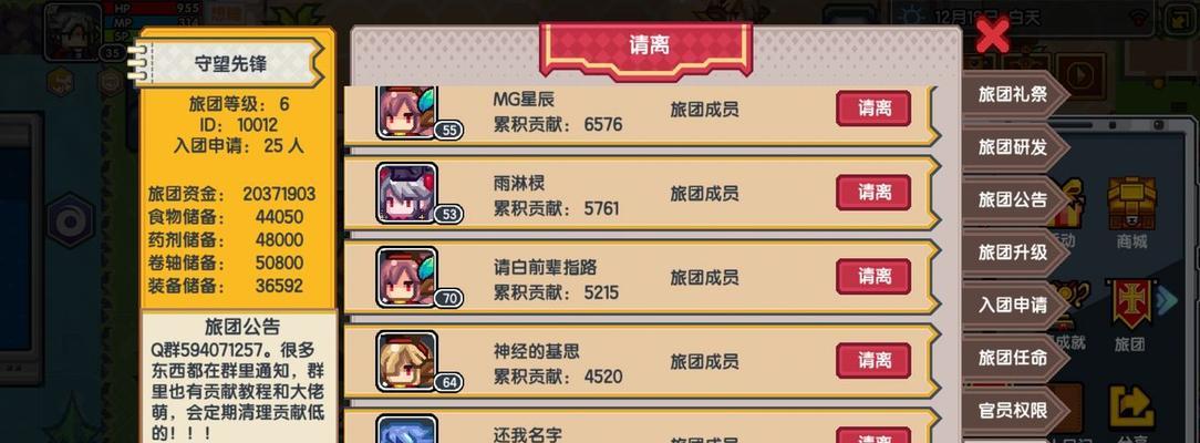 《以伊洛纳漩涡为例，教你如何养成完美漩涡》（掌握养成技巧）
