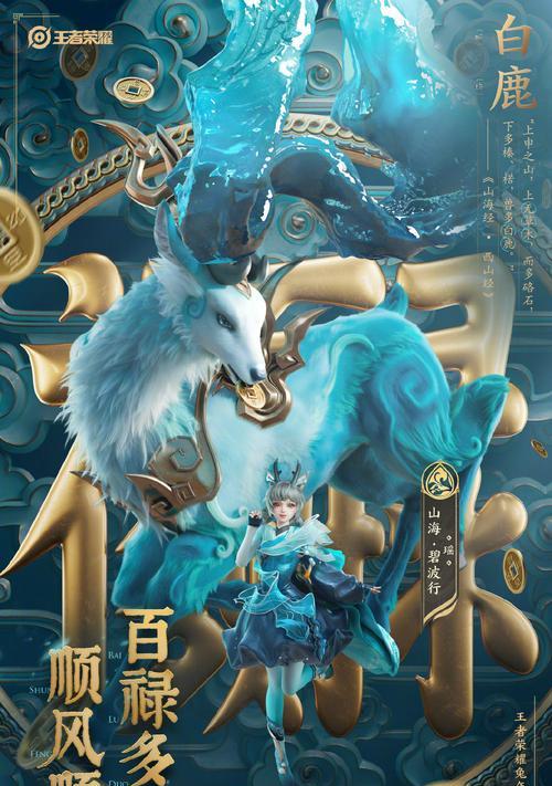2024荣耀六一皮肤返场计划一览（六一节限定皮肤全回顾）