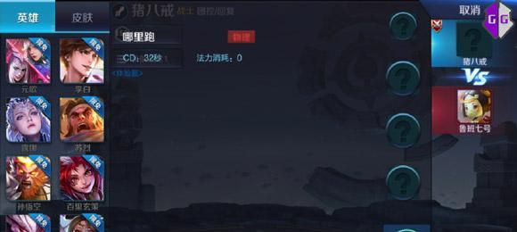 荣耀毛克利技能连招一览（教你如何准确发动毛克利的技能连招）