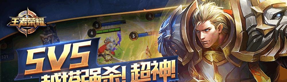 《荣耀》每日一题2月15日答案揭秘（解锁游戏技能）