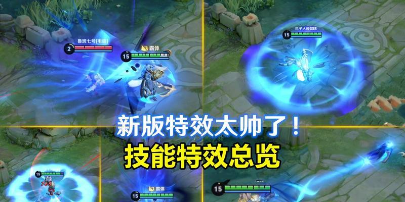 《梦奇赛年皮肤大揭秘》（以《荣耀》梦奇赛年皮肤一览为例）