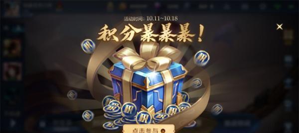 《荣耀扭蛋活动全攻略》（解密扭蛋方案）