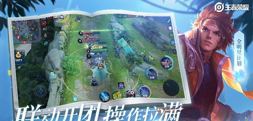《荣耀派对大作战》黑屏进不去解决方法（遇到黑屏问题？别着急）