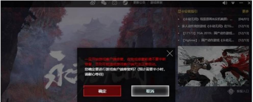 《荣耀派对大作战》黑屏进不去解决方法（遇到黑屏问题？别着急）