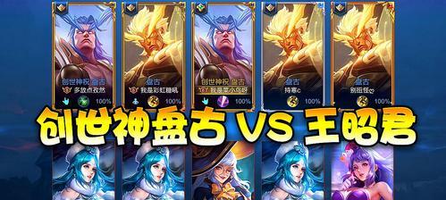 荣耀盘古重装意志价格一览（从千元到万元）