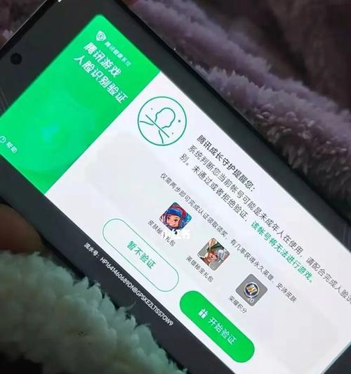 重新认证荣耀账号步骤详解（以人脸识别方式保护账户安全）