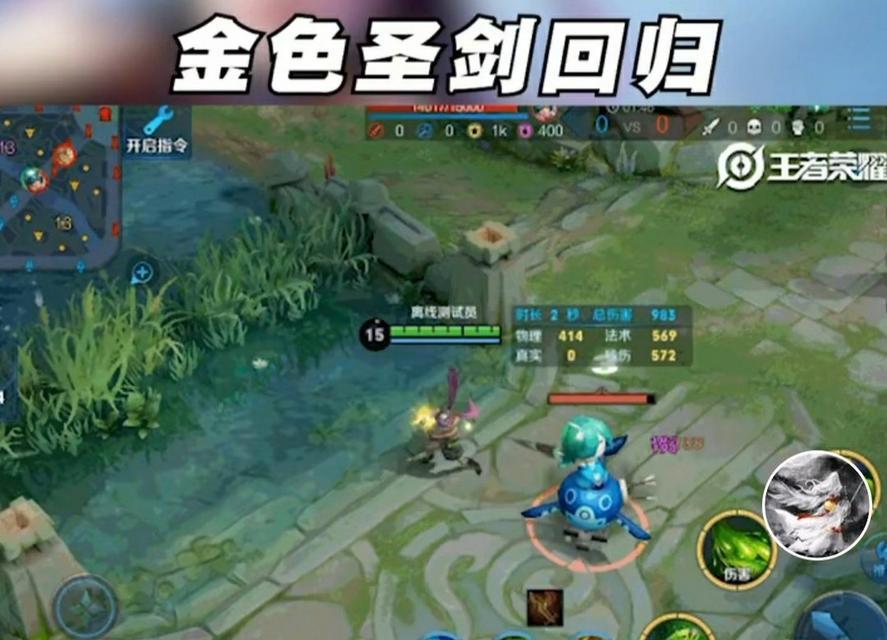 荣耀新皮肤上线时间公布：日暮之流金色圣剑