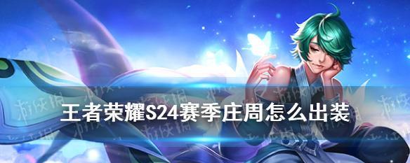荣耀同行歌曲歌词一览（《荣耀同行》歌词全解析）