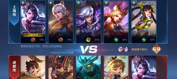 荣耀同行歌曲歌词一览（《荣耀同行》歌词全解析）