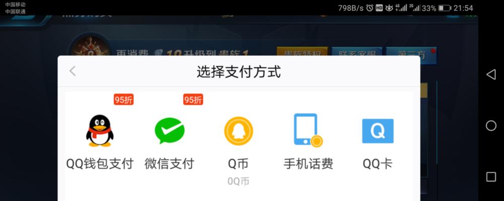 荣耀生日福利卡奖励一览（快来领取限时惊喜）