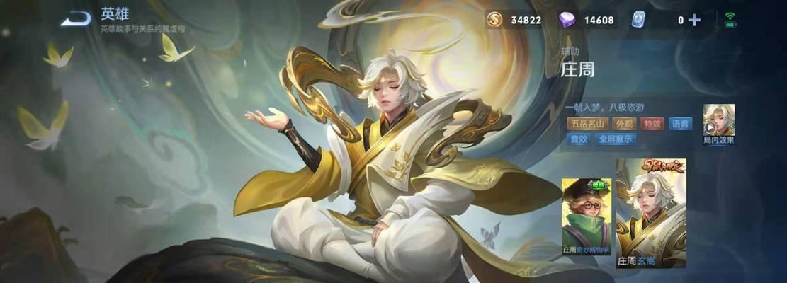 荣耀双烧流铭文搭配攻略（从铭文选择到玩法策略）