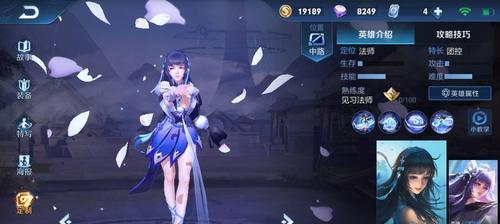 揭秘荣耀四美皮肤杨玉环羞花模型预览（四美皮肤亮相）