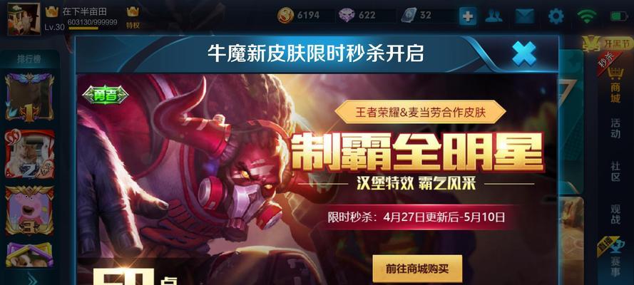 荣耀天秀启明点券返还攻略（最全攻略详解）