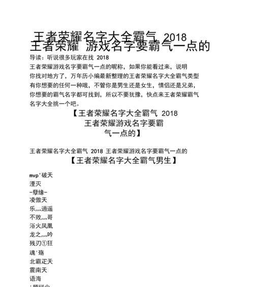 从零到（以密语为钥匙）