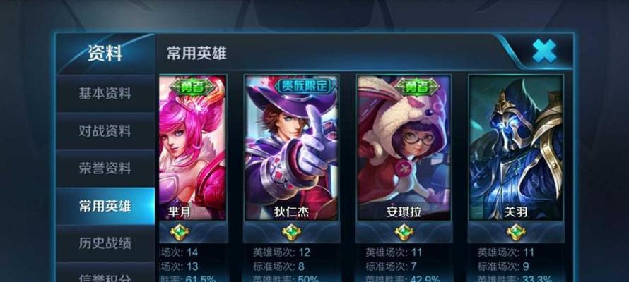 《无双，荣耀之歌》（以荣耀无双的歌曲歌词一览）