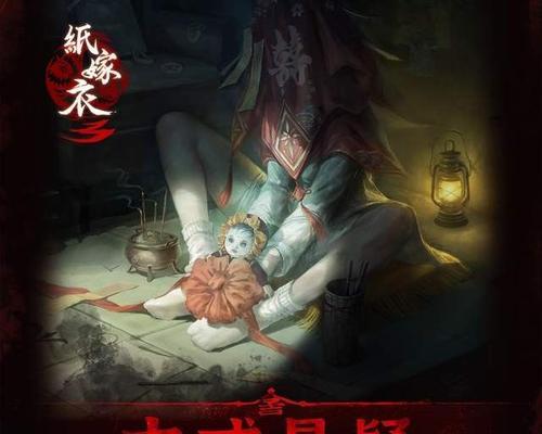 《奉天白事铺第四章》图文攻略（详解游戏中每一个关键步骤）