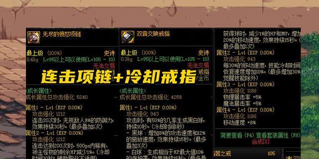 《汉家江湖梵云套装》玩家福利大揭秘（属性一览）