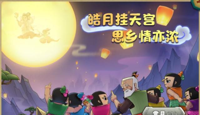 以葫芦娃手游打造全新社交平台，重塑游戏体验（融合交友、电竞等特色玩法）