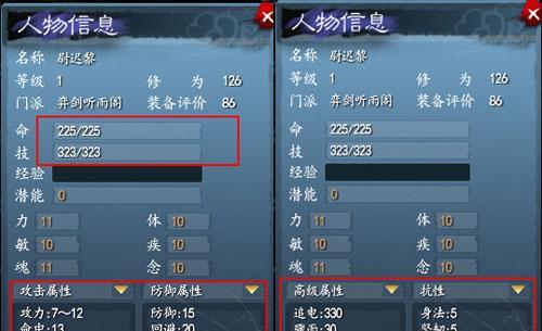 《机甲爱丽丝属性克制攻略》（掌握属性相克）