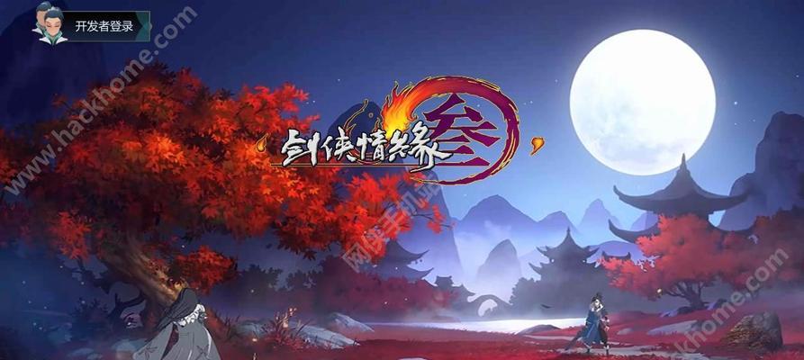指尖江湖李复加点指南（李复加点推荐）