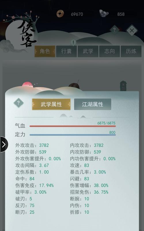 江湖悠悠，哪个门派武学（以游戏为主）