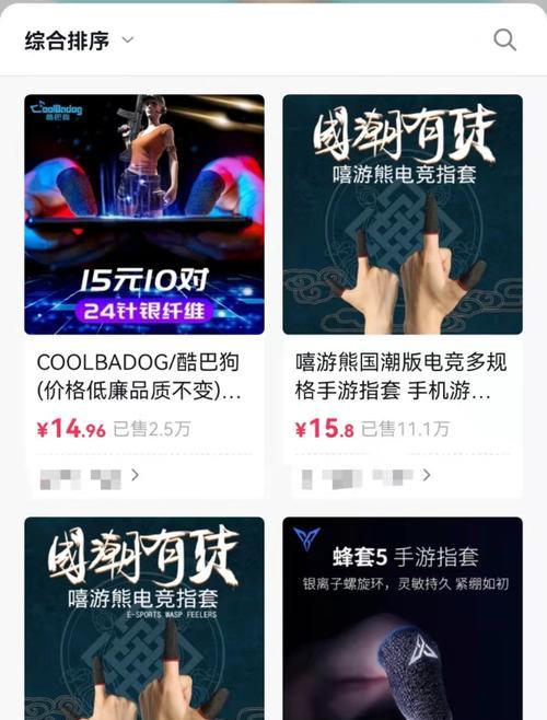 游戏粉丝量快速涨粉的方法（以演绎为基础的有效策略）
