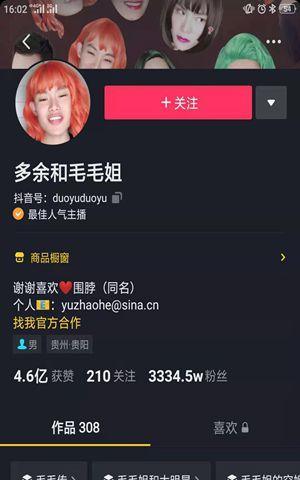 游戏粉丝量快速涨粉的方法（以演绎为基础的有效策略）