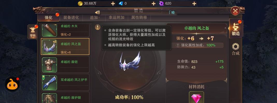 《黎明之海》跑商攻略（路线推荐）