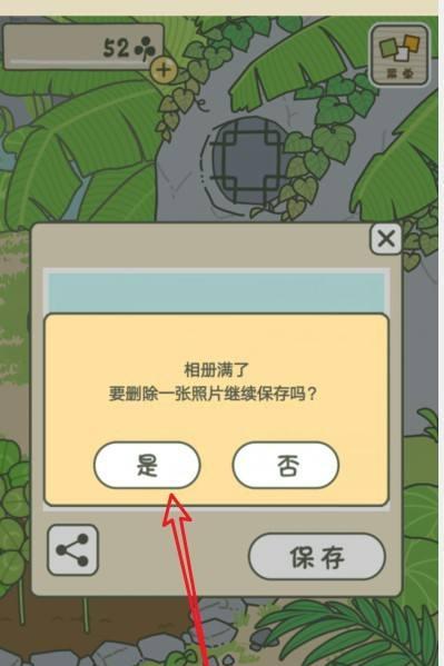《以旅行青蛙称号获取方法详解》（掌握15个称号）