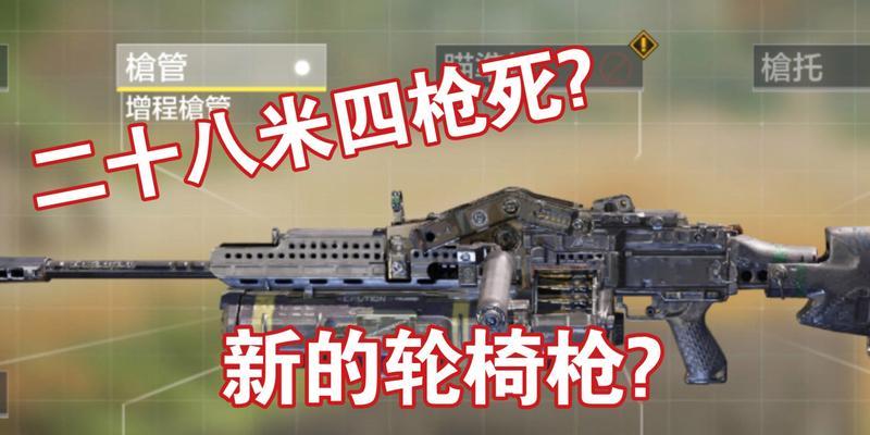 使命召唤手游轻机枪Hades详解（掌握Hades的属性和使用技巧）