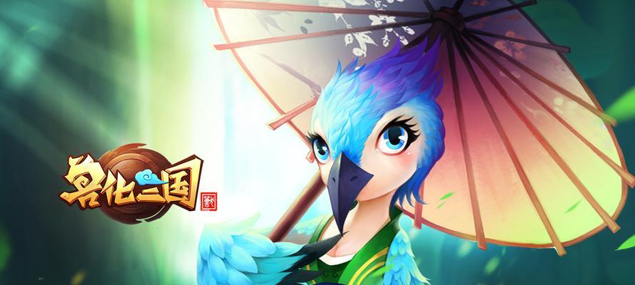 《以兽化三国》最强武将选择攻略（挑选武将技能）