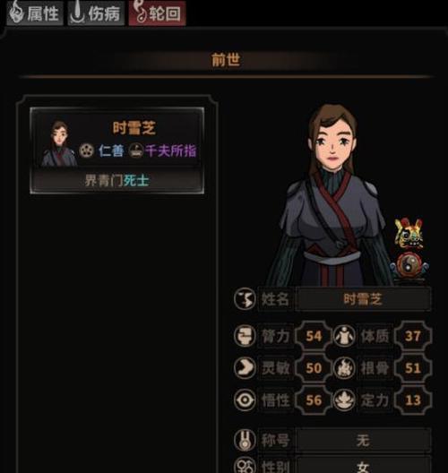 提升以太吾绘卷门派支持率攻略