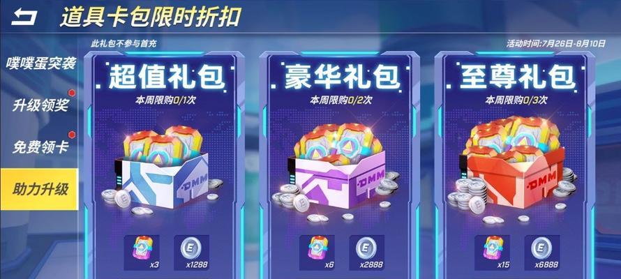 《逃跑吧少年》兑换码最新2024年九月一览（兑换码获取方法）