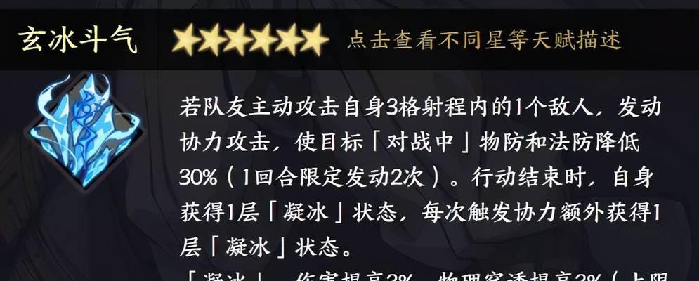 《天地劫》中的强力技能——秦惟刚测评（一探秦惟刚在《天地劫》中的技能优劣与使用技巧）