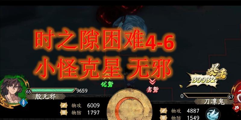 《天地劫》殷无邪技能搭配攻略（天下武功唯快不破）