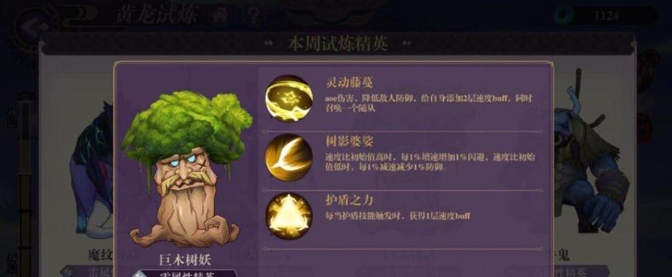 用万灵启源速刷金币攻略，让你玩游戏时更便捷（金币为王）