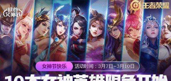 KPL2024春季赛（荣耀竞技的之战即将开启）