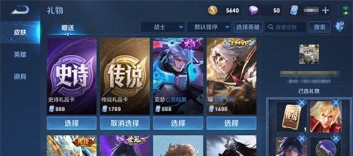 《荣耀S24赛季排位皮肤一览》（S24赛季最值得入手的10款排位皮肤）