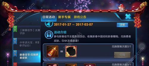 荣耀S24痛苦面具削弱详解（降低痛苦面具的属性变化）